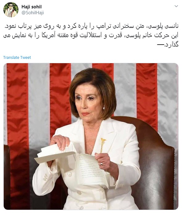 واکنش کاربران به دعوای کودکانه ترامپ و نانسي پلوسی واکنش کاربران به دعوای کودکانه ترامپ و نانسي پلوسی