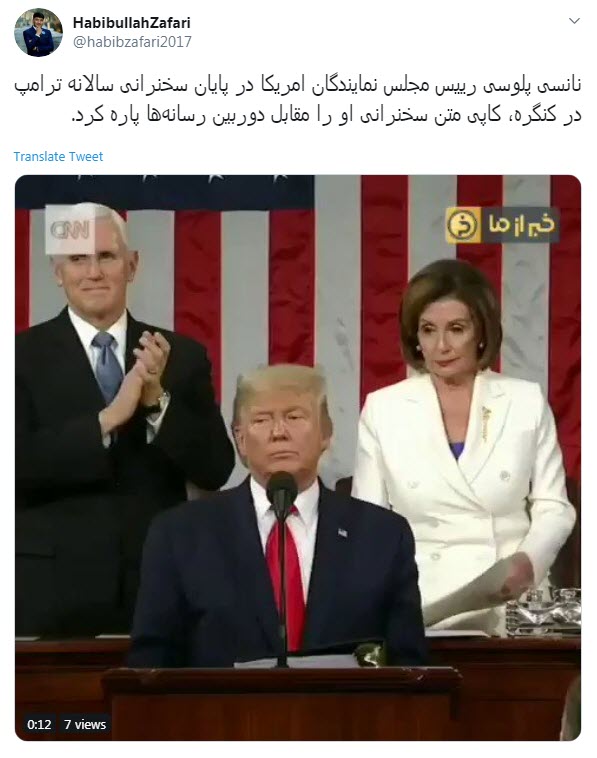 واکنش کاربران به دعوای کودکانه ترامپ و نانسي پلوسی واکنش کاربران به دعوای کودکانه ترامپ و نانسي پلوسی