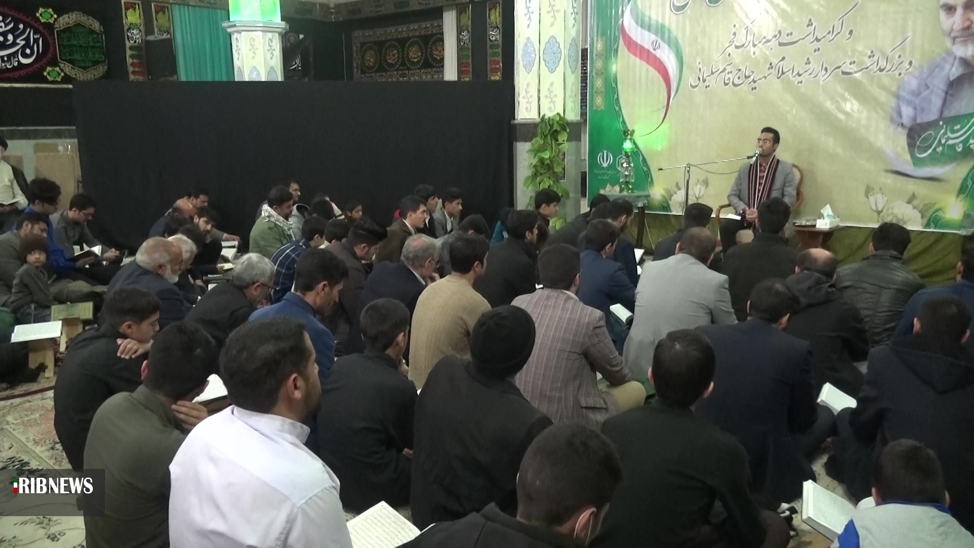 اختتامیه چهاردهمین جشنواره تلاوتهای مجلسی کشوری در بیرجند اختتامیه چهاردهمین جشنواره تلاوتهای مجلسی کشوری در بیرجند