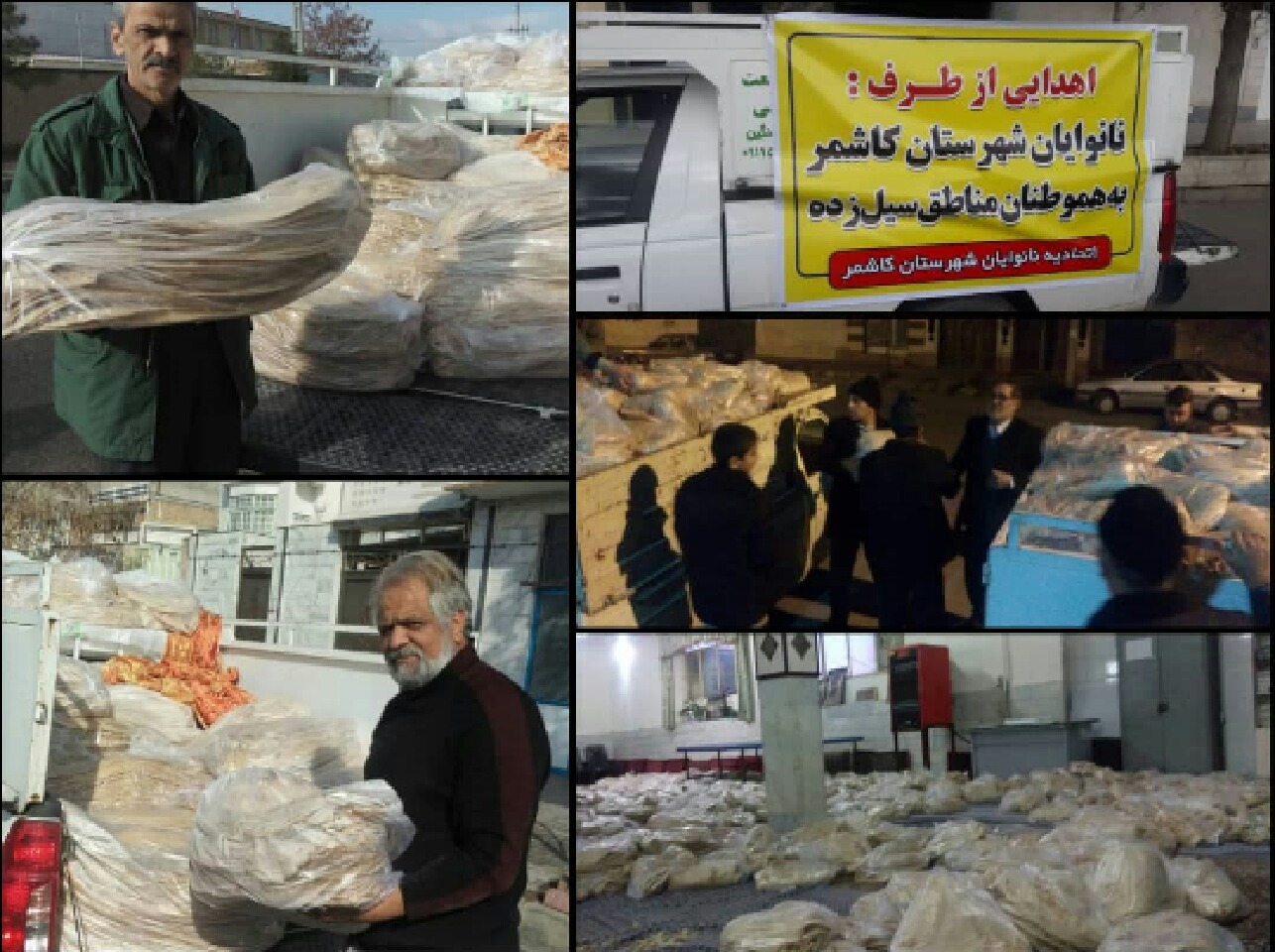 ارسال 11هزار قرص نان از کاشمربه مناطق سیل‌زده سیستان