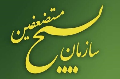 پایگاههای بسیج برای اسلامی شدن محلهها تلاش کنند پایگاههای بسیج برای اسلامی شدن محلهها تلاش کنند