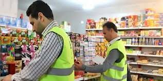 معرفی و تشویق واحدهای صنعتی و صنفی منصف