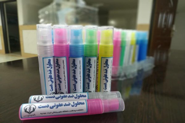 ساخت محلول ضدعفونی  در دانشگاه تربت حیدریه