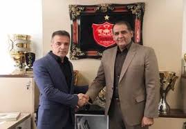 سرپرست پرسپولیس امروز معرفی می‌شود