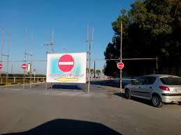 مسدود شدن چند خیابان درجیرفت