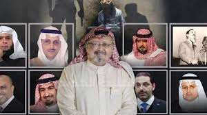 نام سعود القحطانی در فهرست متهمان سعودی دیده نمیشود نام سعود القحطانی در فهرست متهمان سعودی دیده نمیشود