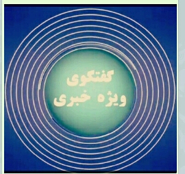 بررسی اجرای طرح کنترل فشار خون