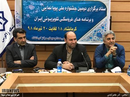 از هنر مندان نقش آفرین کرد در سریال &laquo;ن. خ&raquo; تجلیل به عمل آمد