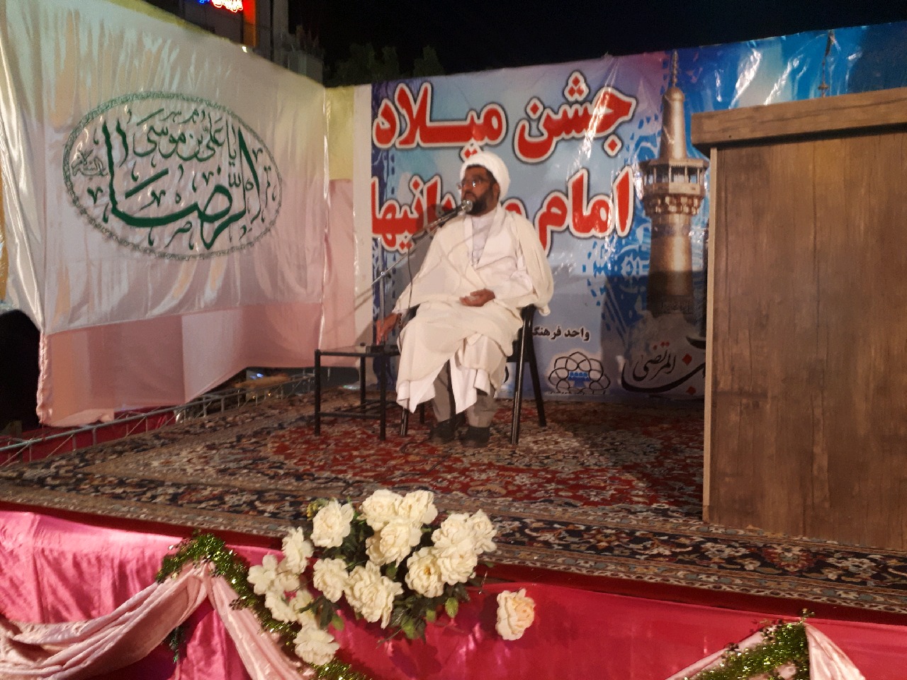 جشن میلاد حضرت امام رضا (ع) در فریمان