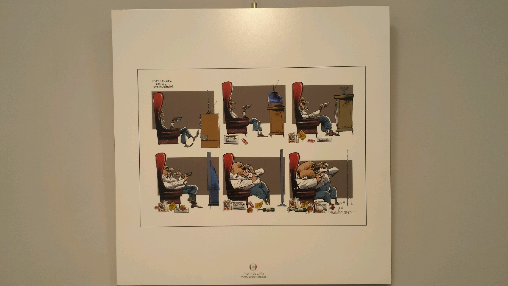 گشایش نمایشگاه بین المللی« دوسالانه کاریکاتور حوزه هنری »