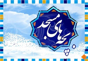 آغاز طرح آغاز طرح