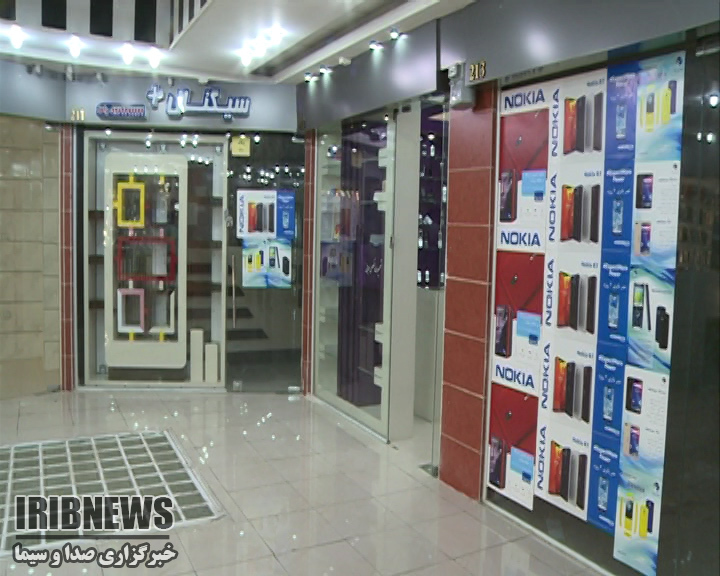 گشایش بازار موبایل شهرکرد