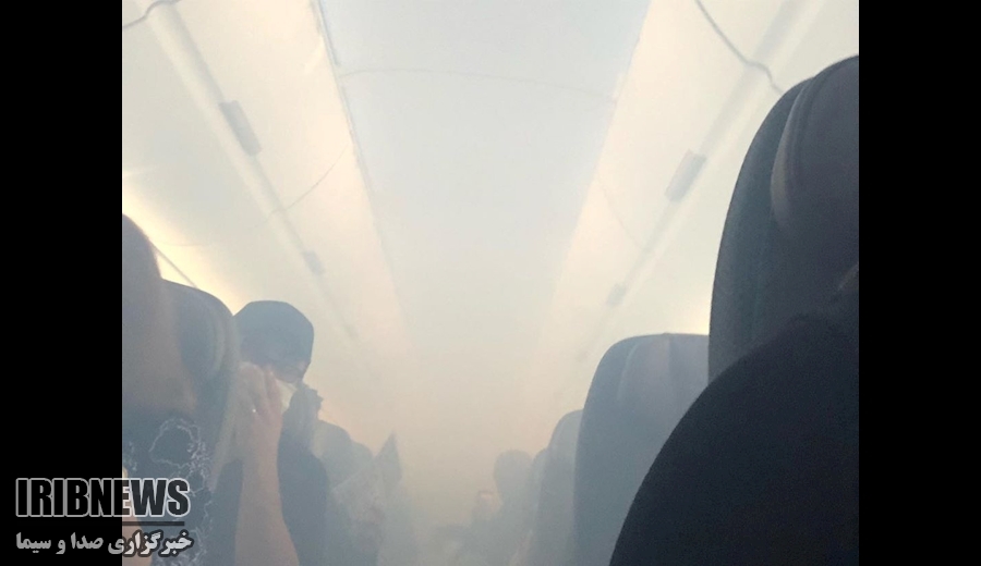 از سفر ترامپ به اجلاس G۷ تا تظاهرات در حمایت از مادورو