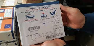 ارسال دوباره کارت های سوخت معطله در باجه های پستی ارسال دوباره کارت های سوخت معطله در باجه های پستی