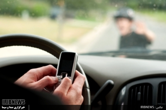 خوب تا بد همراه جیبی