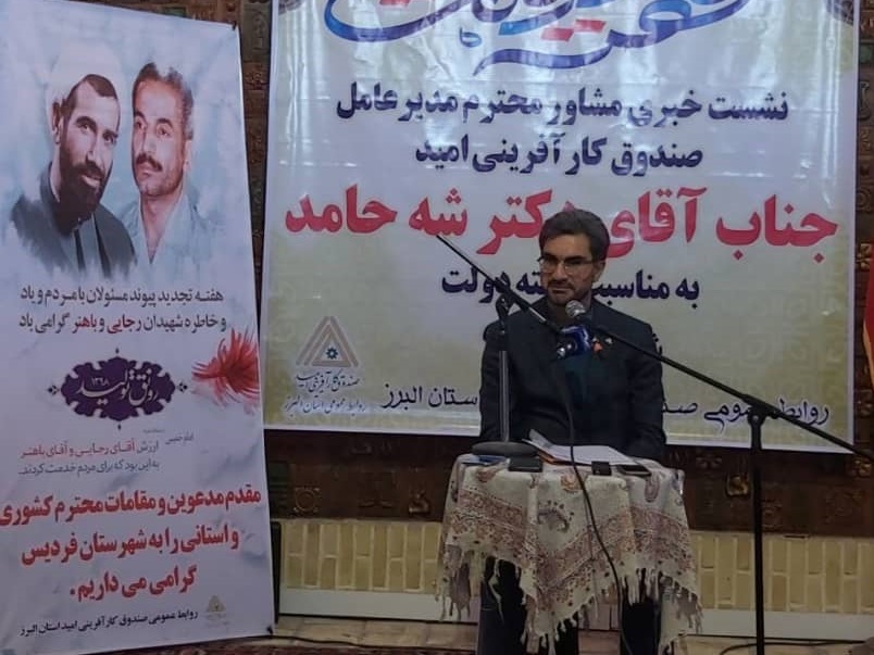 ۲ هزار میلیارد تومان تسهیلات اشتغال پایدار روستایی