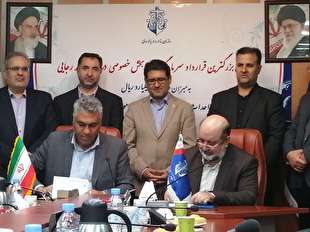 امضای بزرگترین قرارداد سرمایه‌گذاری بخش خصوصی