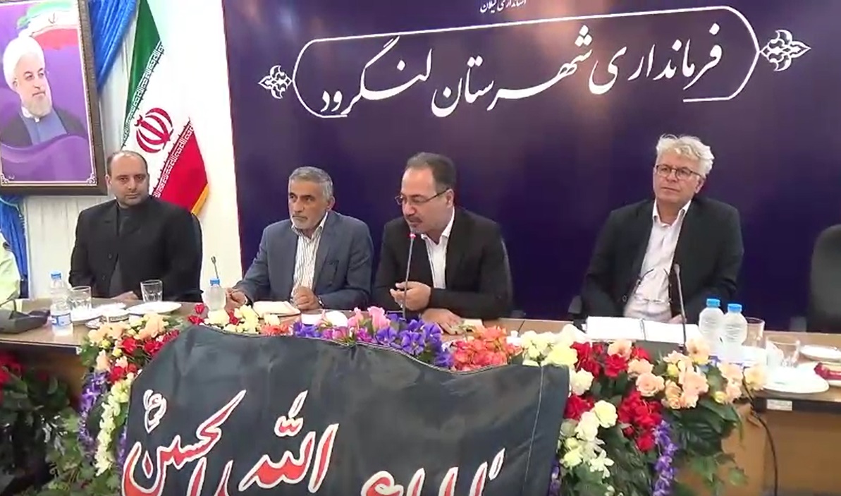 توسعه گردشگری گیلان با طرح 2020