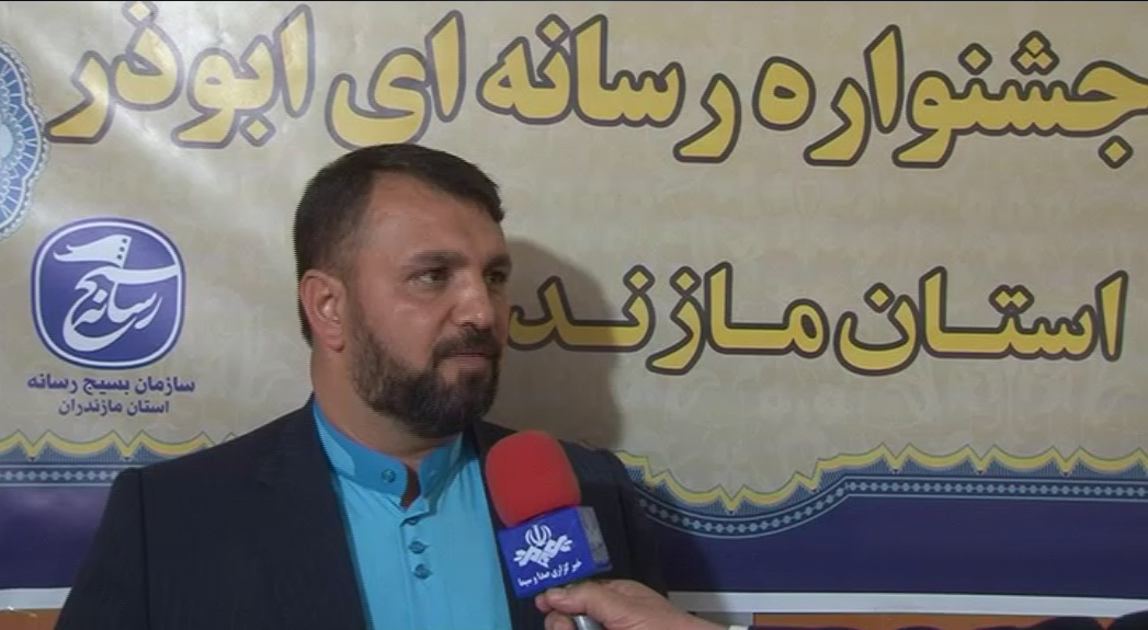 تمدید مهلت ارسال آثار به جشنواره ابوذر