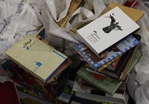 راه اندازی پویش اهدای کتاب به مناطق محروم قزوین راه اندازی پویش اهدای کتاب به مناطق محروم قزوین