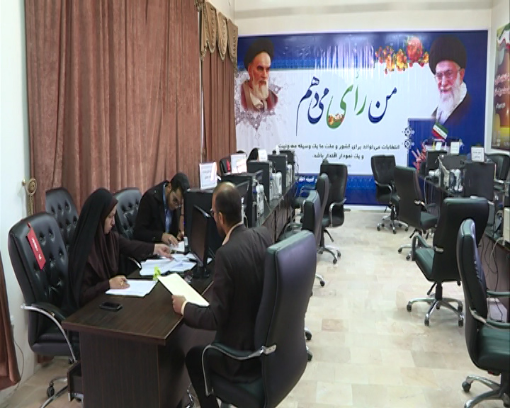 آمار ثبت نام کنندگان داوطلبان مجلس یازدهم در کرمان _ روزششم