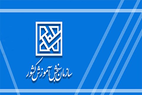 ثبت نام کنکور ارشد و المپیاد علمی دانشجویی 99