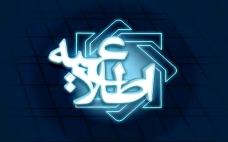 گزارش ۶ ماهه عملکرد سامانههای بانکداری الکترونیک گزارش ۶ ماهه عملکرد سامانههای بانکداری الکترونیک