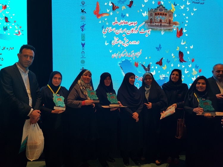 استان کرمانشاه حائز رتبه دوم کشور شد