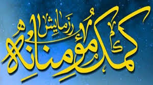 توزیع 700 بسته کمک مومنانه در اندیکا