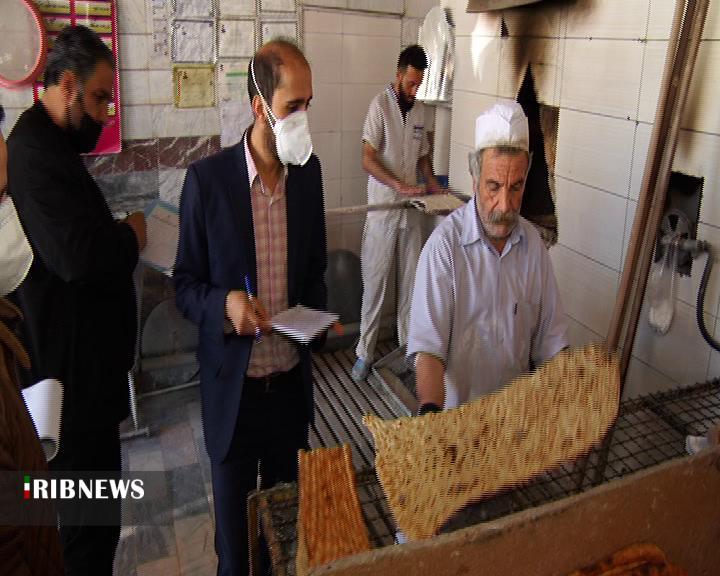 بازرسی از نحوه پخت و عرضه نان در سطح شهر