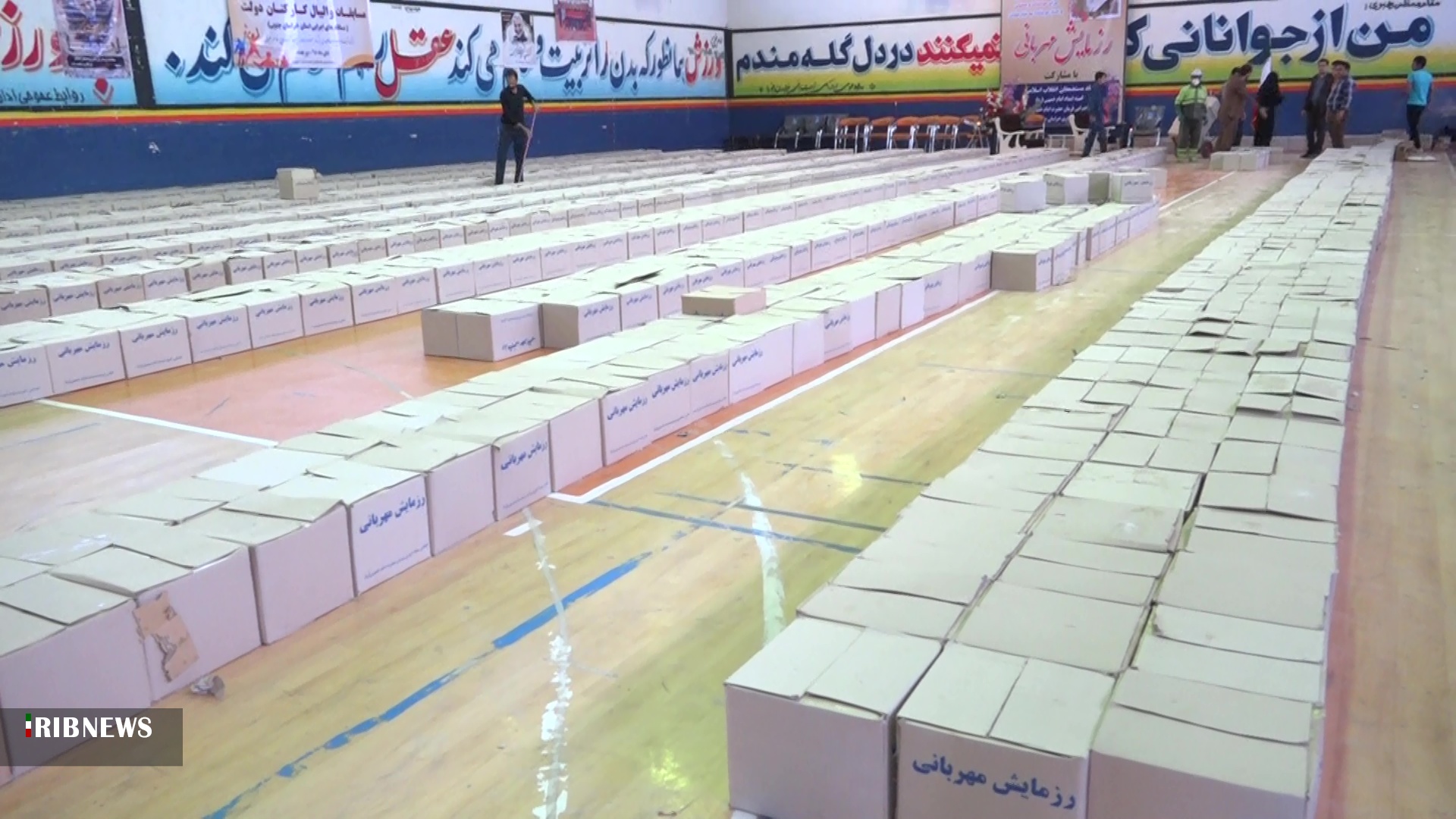 توزیع بستههای معیشتی بین ۲ هزار و ۸۶۰ خانوار در شهرستان بیرجند توزیع بستههای معیشتی بین ۲ هزار و ۸۶۰ خانوار در شهرستان بیرجند