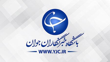 کسب رتبه دوم باشگاه خبرنگاران جوان مرکز چهارمحال و بختیاری