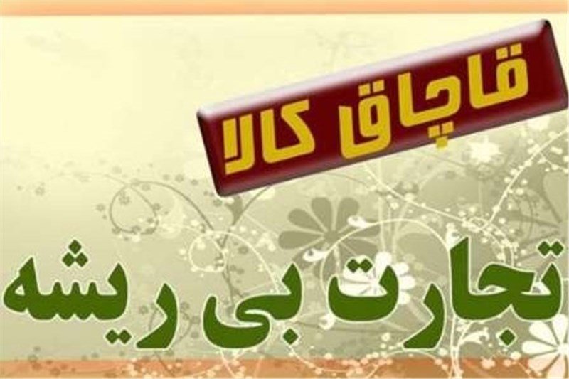 توقیف اتوبوس حامل کالای مظنون به قاچاق