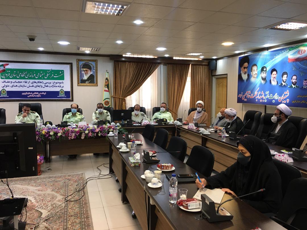 گلایه از کم کاری&zwnj;ها در حوزه حجاب و عفاف