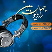 جدول پخش برنامه&zwnj;های صدای چهارمحال و بختیاری