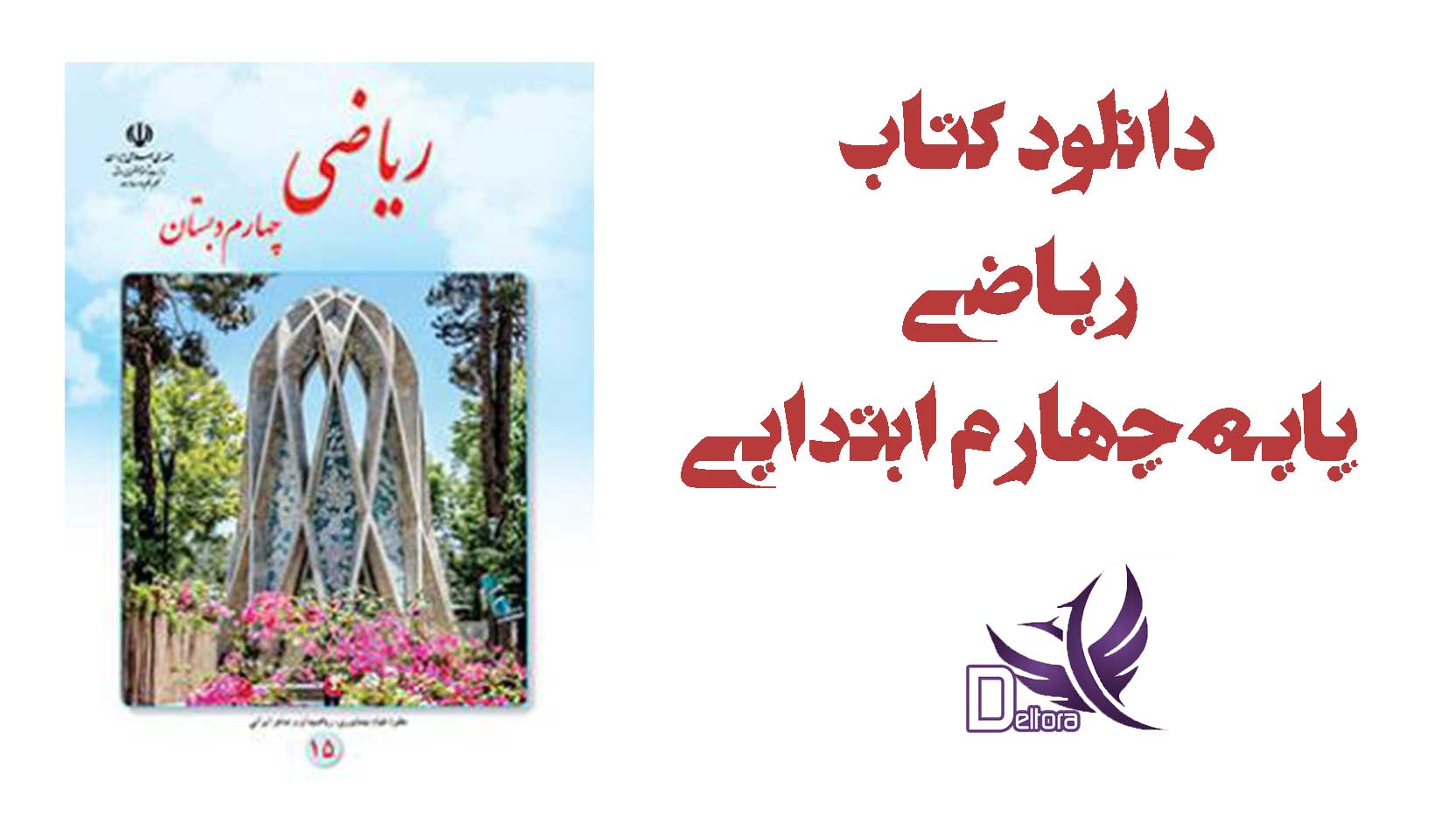 تداوم آموزش مجازی برای جلوگیری از شیوع بیشتر کرونا تداوم آموزش مجازی برای جلوگیری از شیوع بیشتر کرونا