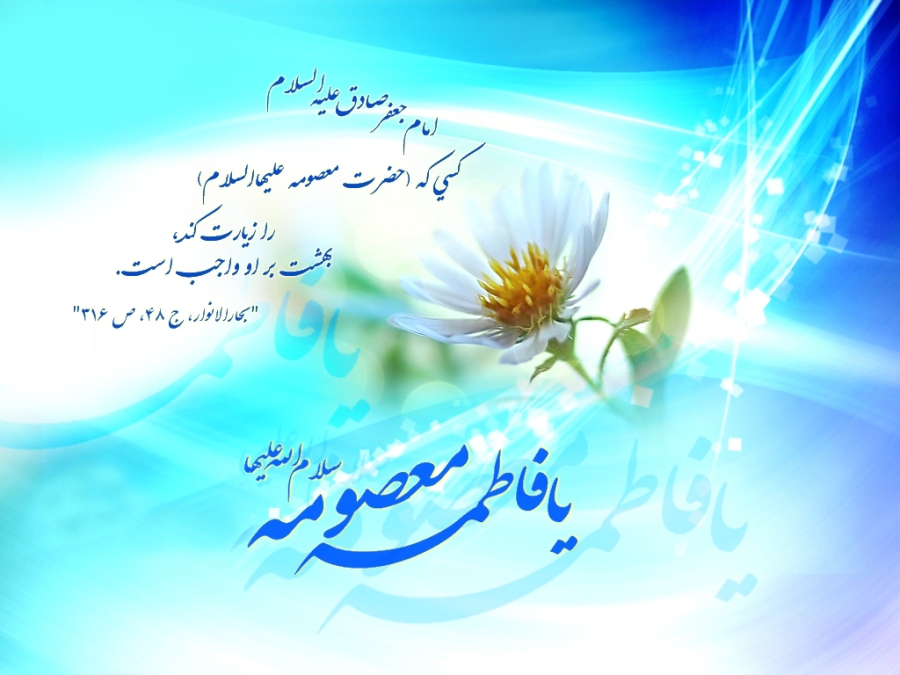 برگزاری جشن روز دختر در مرکز ندای مهر بهزیستی برگزاری جشن روز دختر در مرکز ندای مهر بهزیستی