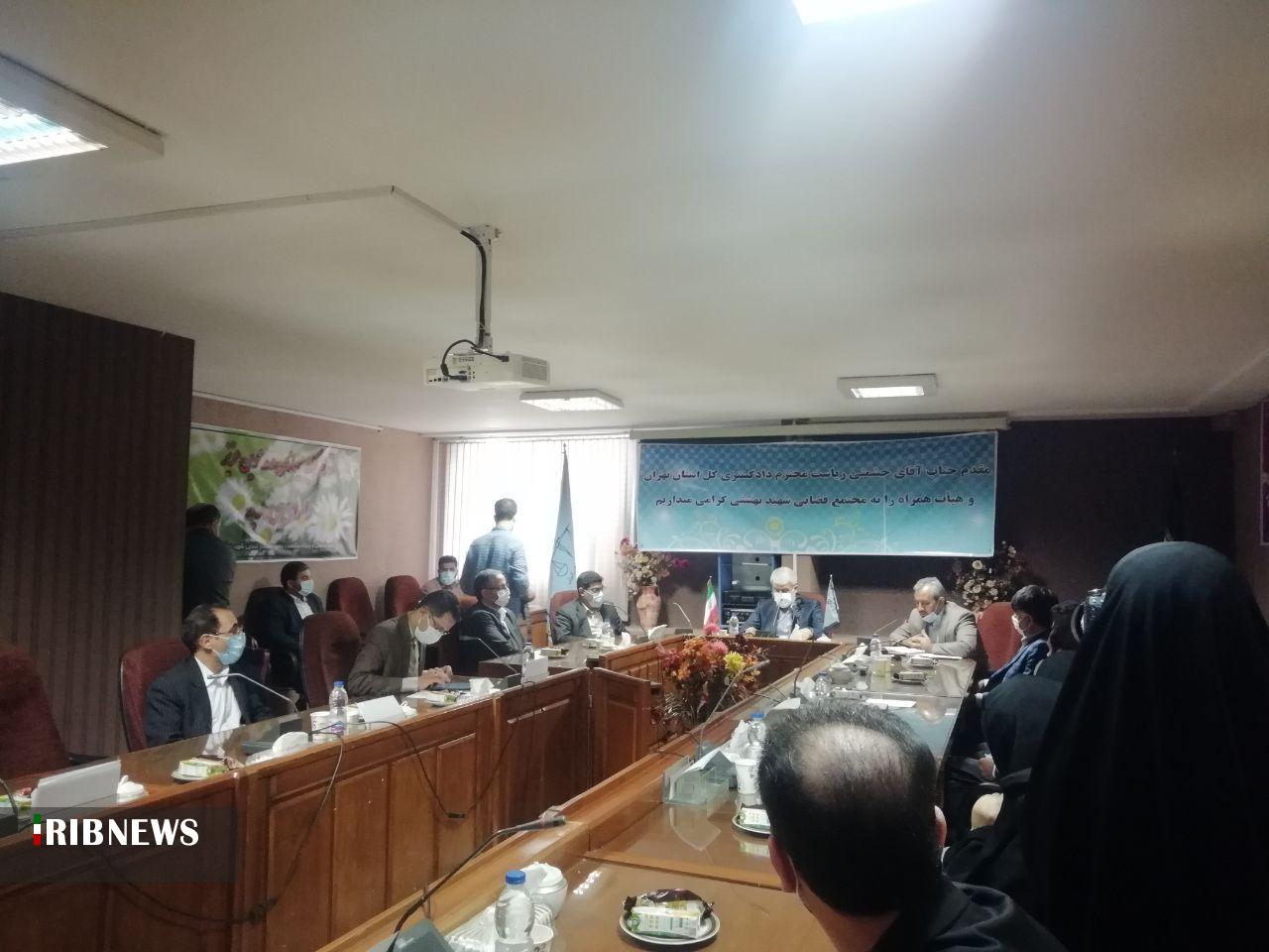 پیگیری پروندههای ملی در مجتمع قضایی شهید بهشتی پیگیری پروندههای ملی در مجتمع قضایی شهید بهشتی