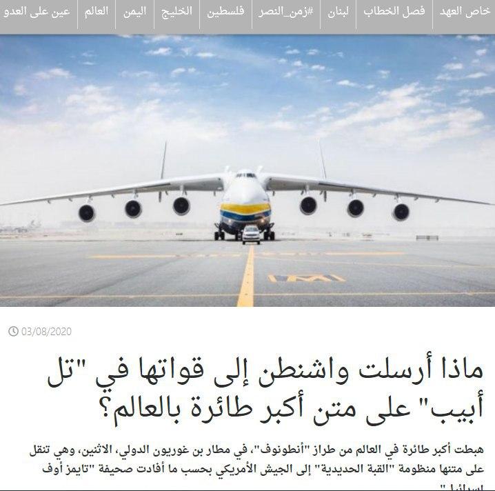 سامانه گنبد آهنین به آمریکا منتقل می‌شود