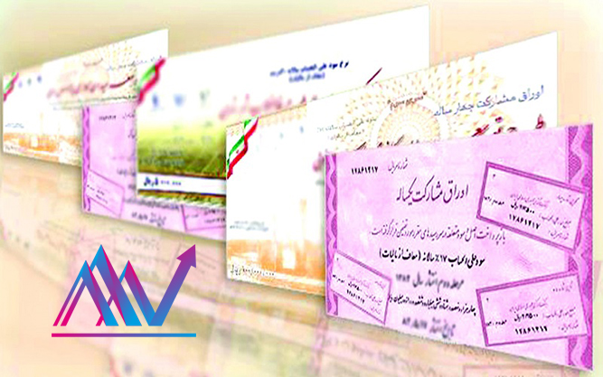 بخشیدن بدهی اجاره نشینان شهرداری شیراز بخشیدن بدهی اجاره نشینان شهرداری شیراز