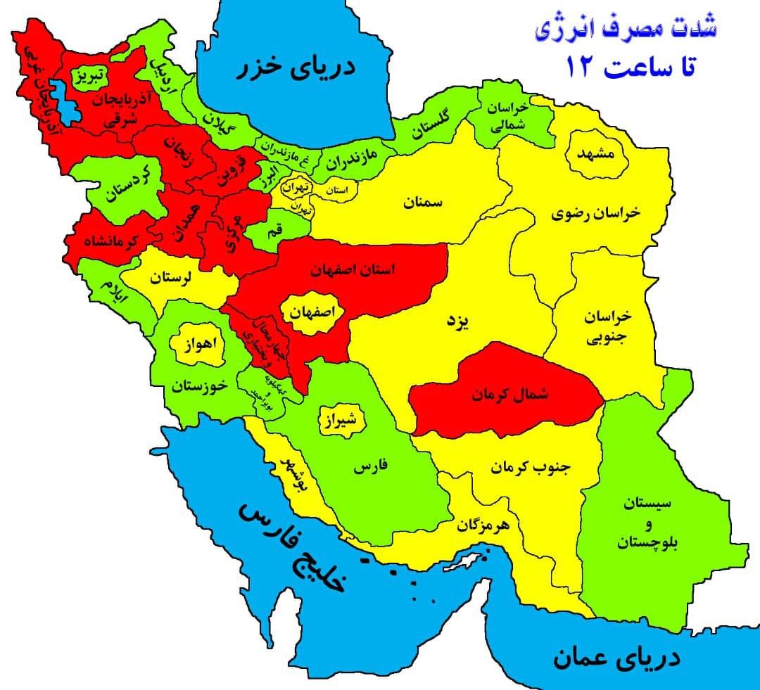 وضعیت مصرف برق ۱۰ استان در منطقه قرمز