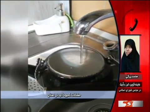 مسئولان باید مطالبات مردم را پاسخگو باشند+ فیلم