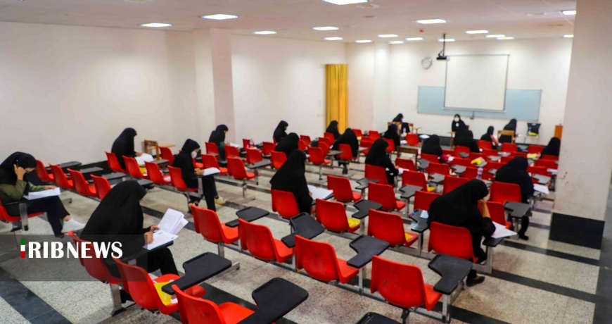 برگزاری آزمون کاردانی همزمان با سراسر کشور در بیرجند