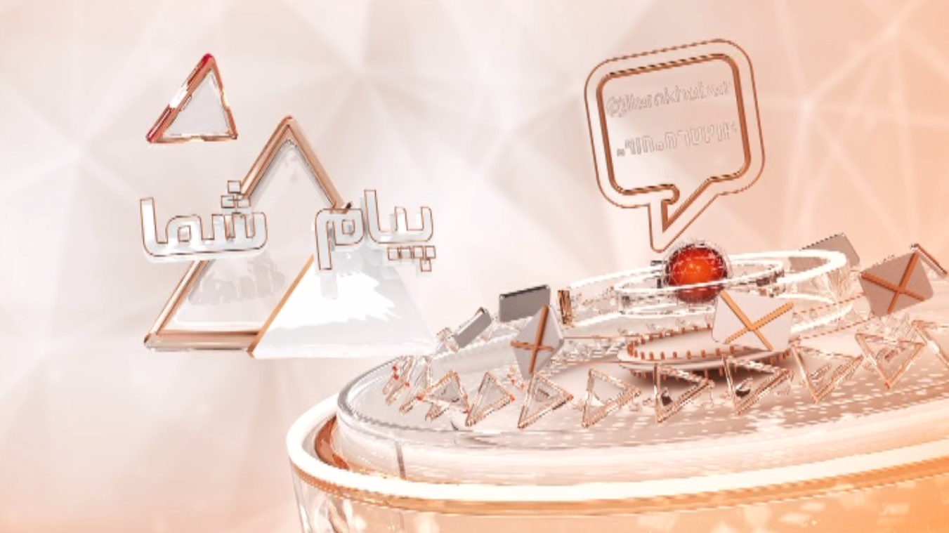 ۵۰۰۰۲۲۵۷ پل ارتباطی شما با خبر ایلام ۵۰۰۰۲۲۵۷ پل ارتباطی شما با خبر ایلام