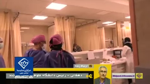 افزایش قربانیان کرونا در خراسان جنوبی به 147 نفر