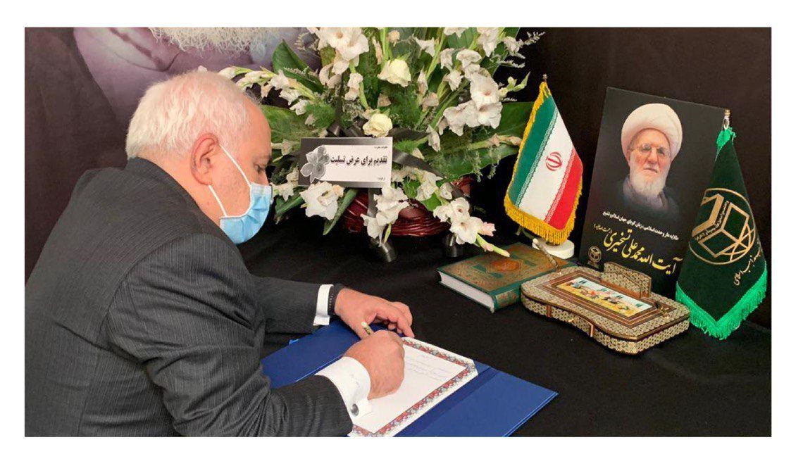ادای احترام ظریف به مقام مرحوم آیت الله تسخیری