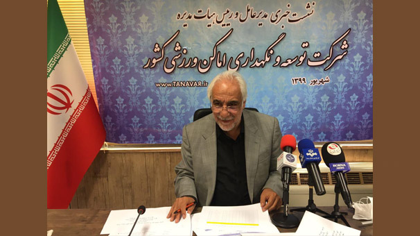 آغاز نشست خبری مدیرعامل شرکت تجهیز