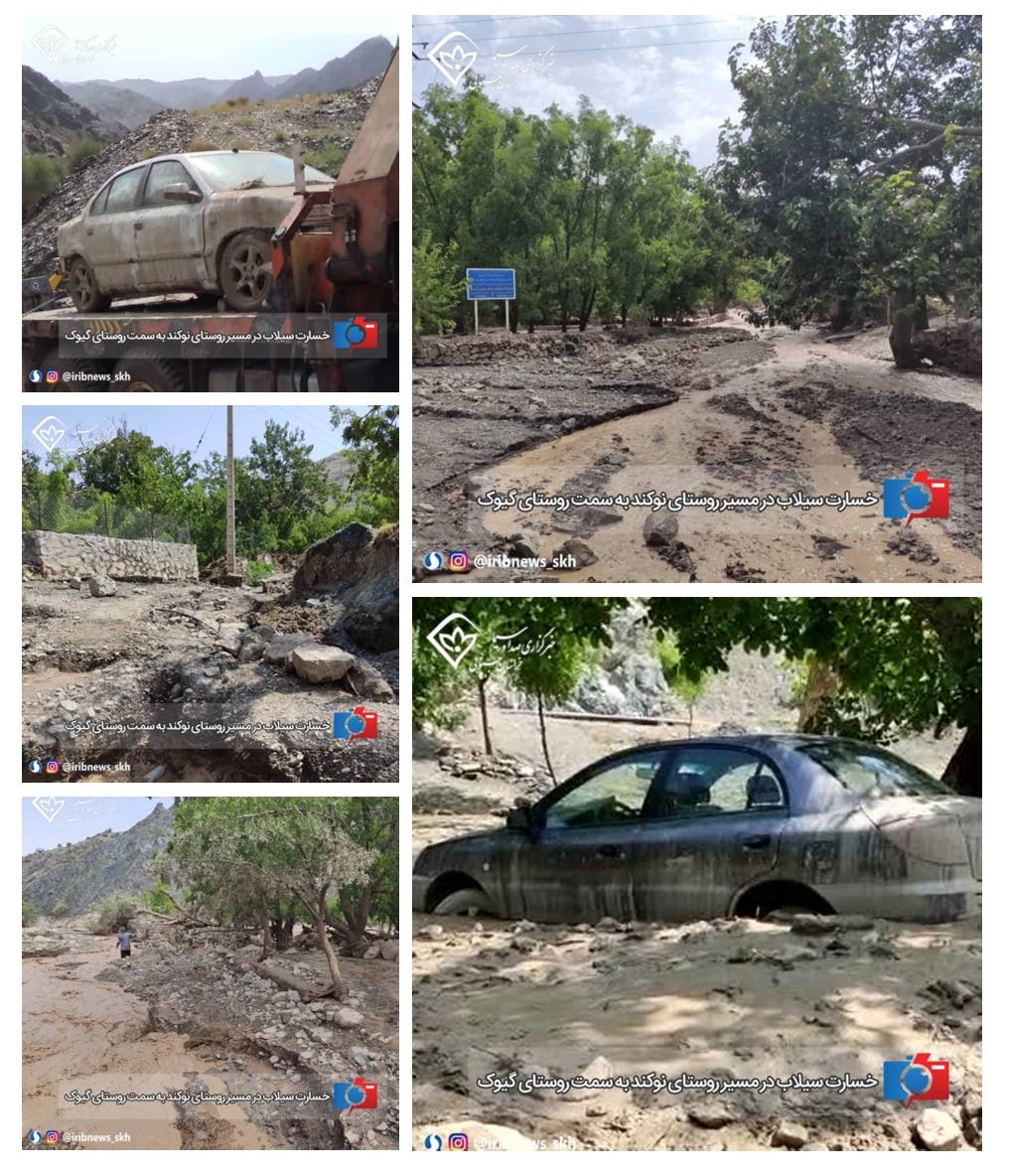 امدادرسانی به ۳۴۰ گرفتار در سیلاب و بارندگی امدادرسانی به ۳۴۰ گرفتار در سیلاب و بارندگی