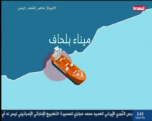 سرقت منابع نفتي يمن توسط ائتلاف متجاوز سرقت منابع نفتي يمن توسط ائتلاف متجاوز