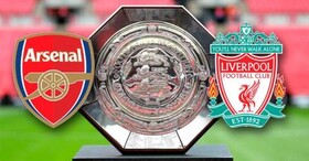 آرسنال و لیورپول به دنبال سوپرجام شانزدهم آرسنال و لیورپول به دنبال سوپرجام شانزدهم
